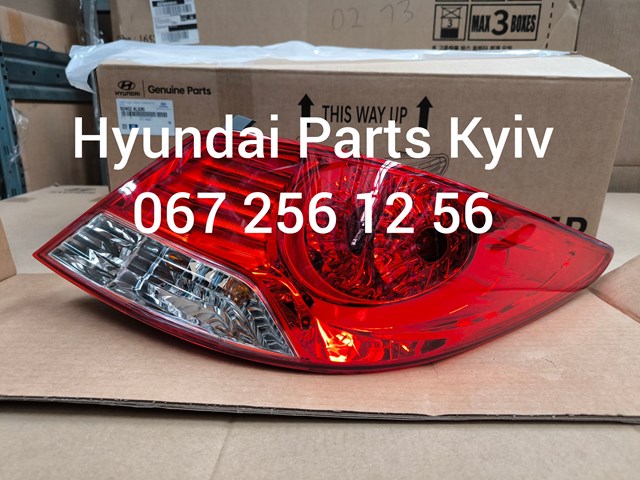 924024L030 Hyundai/Kia Lampa zespolona tylna prawa
