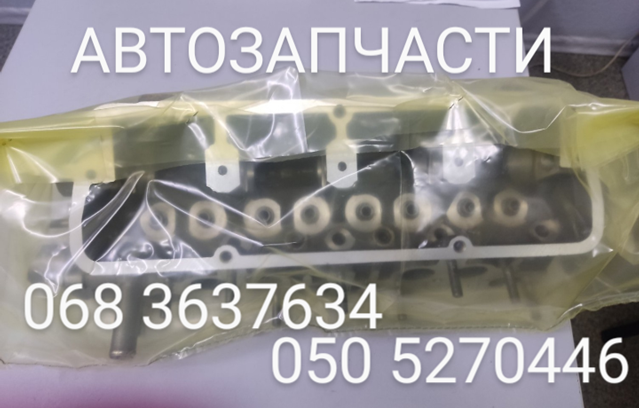 Do koszyka Głowica cylindrów ЗАЗ СЛАВУТА 1103 