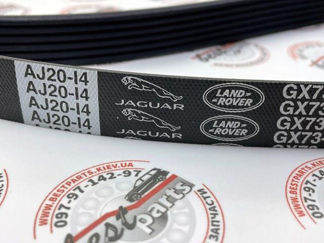 LR186378 Land Rover Pasek napędowy mechanizmów, zestaw