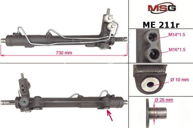 Do koszyka ME211R MSG Rebuilding Listwa kierownicza (maglownica)