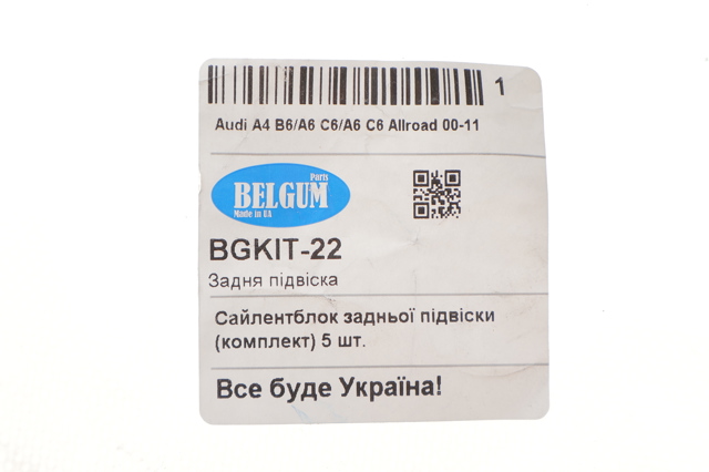  Silentblock tylnej belki Audi A4 
