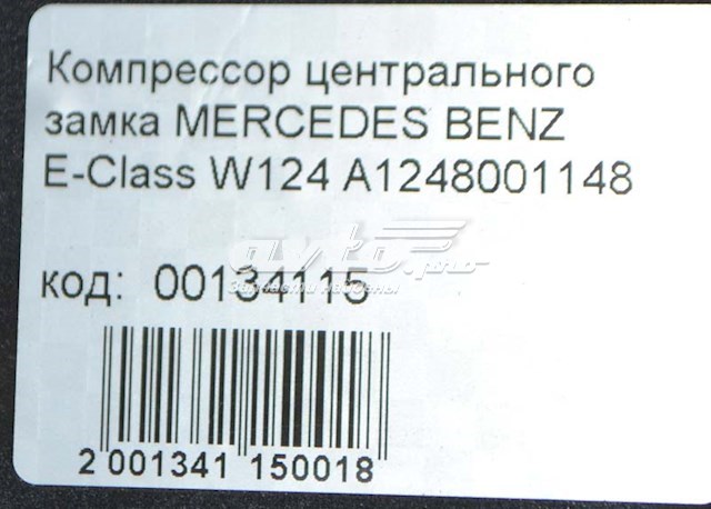 Pompa instalacji pneumatycznej nadwozia Mercedes 1248001448 cena, od 92,70 USD