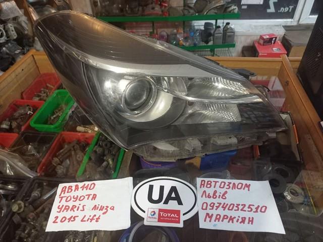 Reflektor prawy Toyota 811300DA30 cena, od 286,01 USD