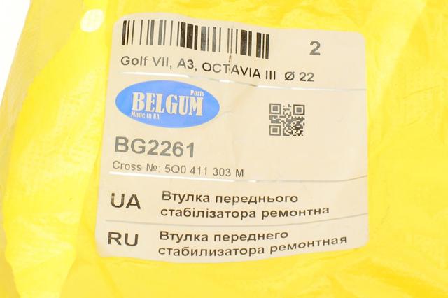 Tuleja stabilizatora przedniego BG2261 Belgum
