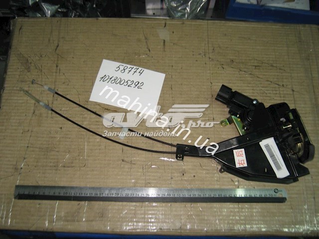 1018005292 Geely Zamek drzwi tylnych prawych