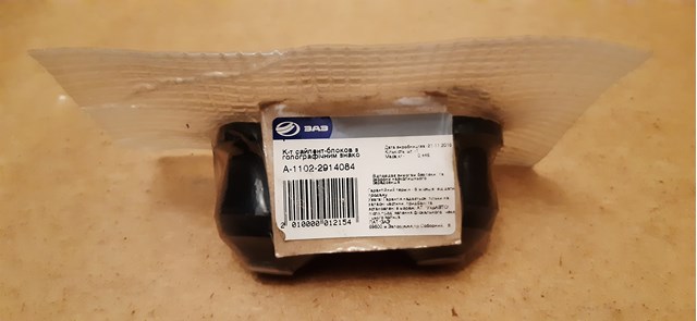 Silentblock tylnej belki ЗАЗ TAVRIA 1102 hatchback (1987 - 2007) cena, od 18,80 USD