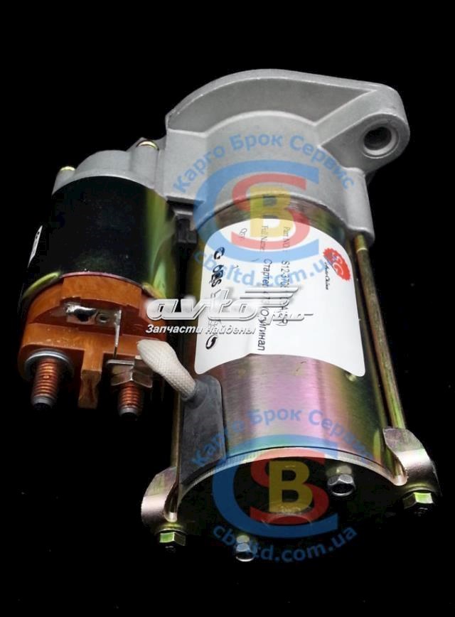 Do koszyka S123708110BA Chery Rozrusznik