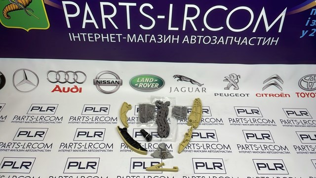 Do koszyka LR073751 Land Rover Łańcuch pompy oleju