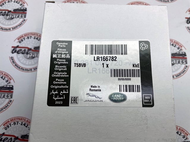 LR166782 Land Rover 