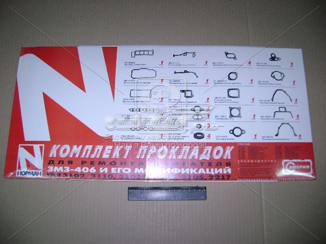 4061003020 GAZ Uszczelka głowicy cylindrów