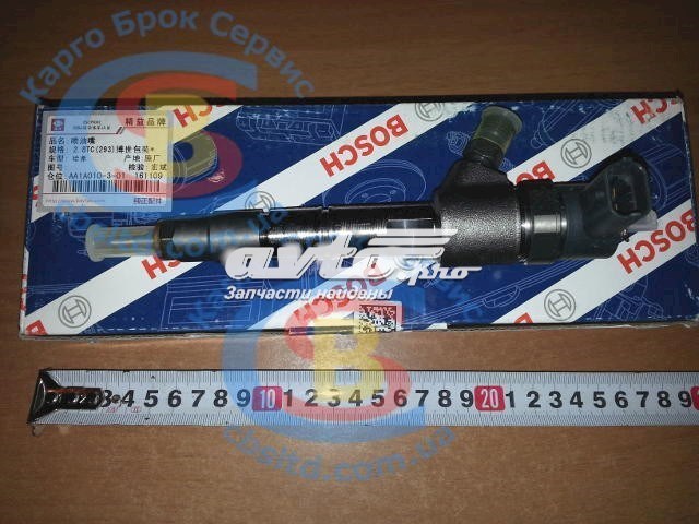 Do koszyka 1112100E06 Great Wall Wtryskiwacz paliwa