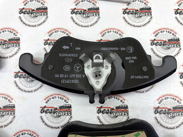 Klocki hamulcowe przednie tarczowe A000420900490 Mercedes