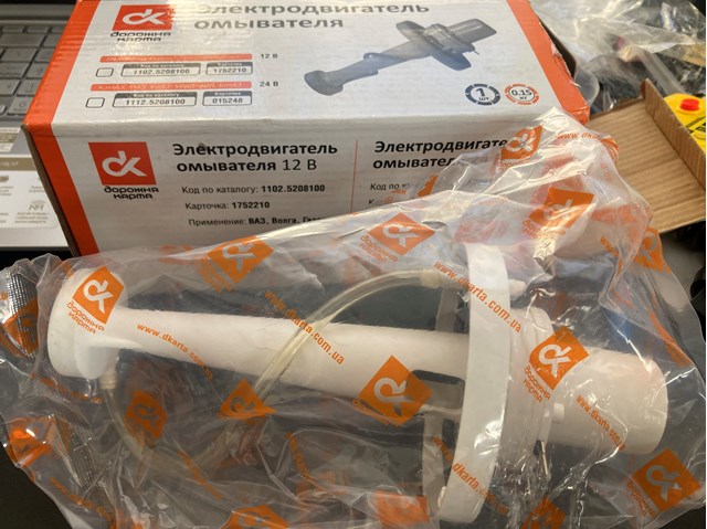 Zbiorniczek spryskiwacza szyb do ЗАЗ TAVRIA 1102 