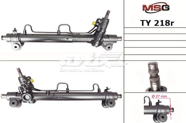 Do koszyka TY218R MSG Rebuilding Listwa kierownicza (maglownica)