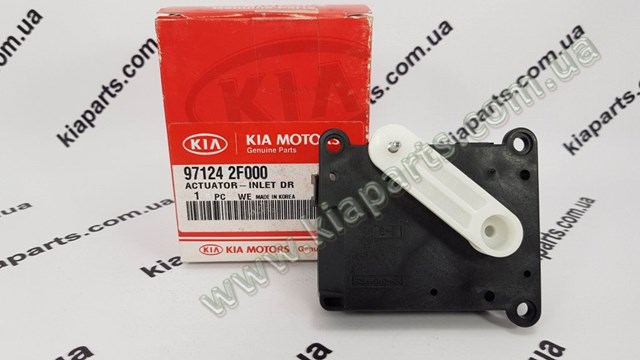 865883X700 Hyundai/Kia Zaślepka haku holowniczego zderzaka przednia