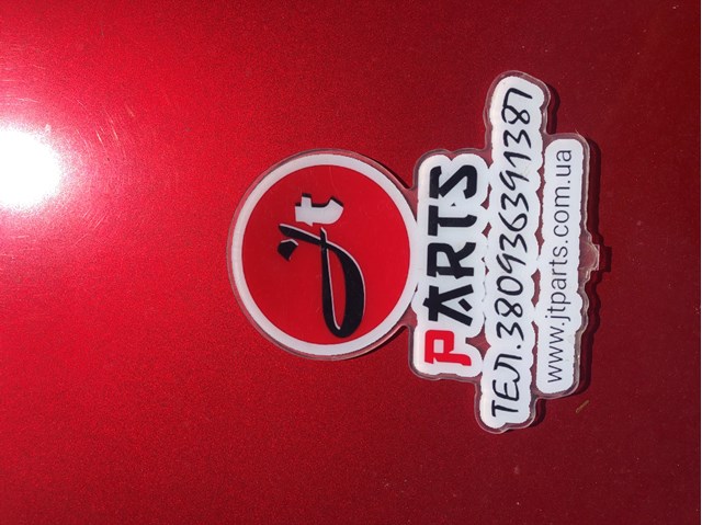 Pokrywa silnika dekoracyjna do Mazda 3  BM, BN