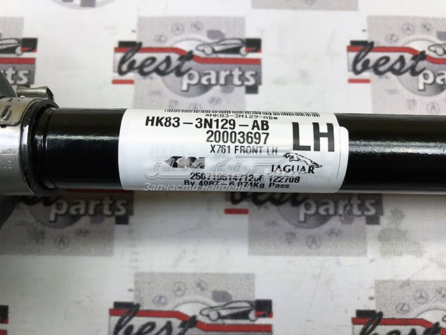 LR092740 Land Rover Półoś napędowa przednia lewa