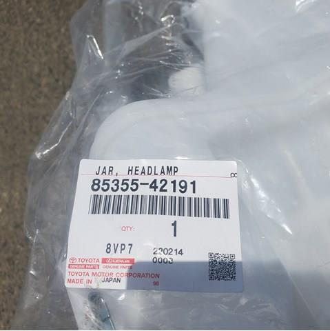  8535542191 Toyota