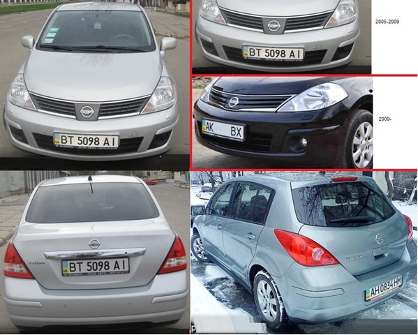  Wzmocnienie zderzaka przedniego Nissan Tiida 