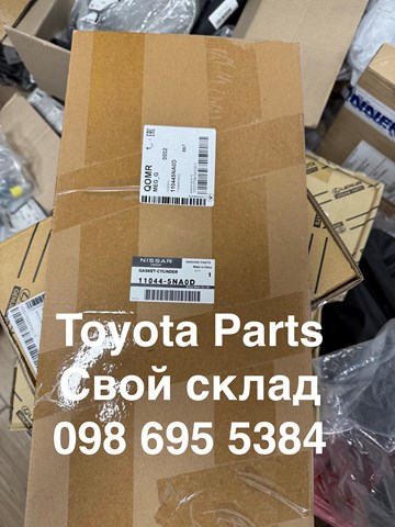 110445NA0D Nissan/Infiniti uszczelka głowicy cylindrów