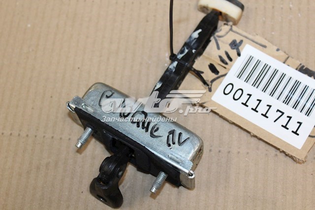 Do koszyka LR027612 Land Rover 