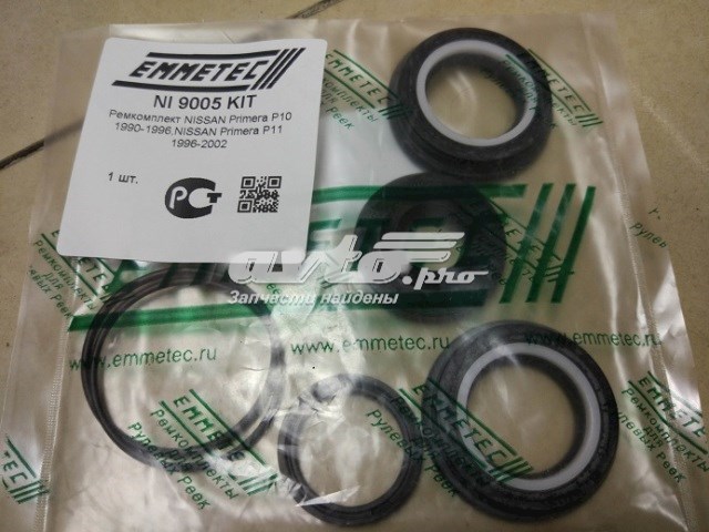 Do koszyka Zestaw naprawczy maglownicy (mechanizmu) (zestaw uszczelniaczy) Mitsubishi Colt V CJA