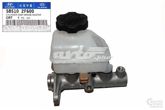 Do koszyka 585102F600 Hyundai/Kia Główny cylinder hamulców