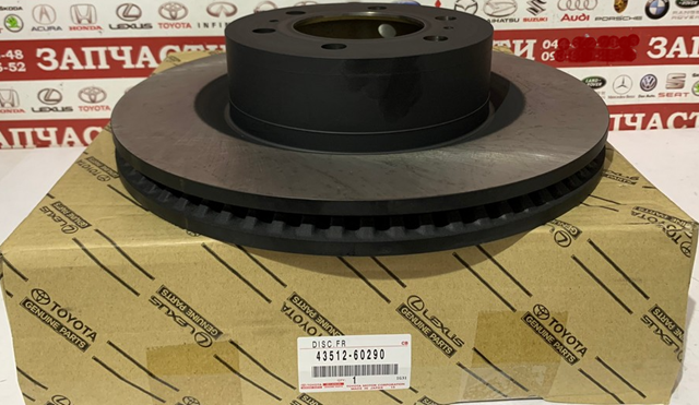 Do koszyka 4351260281 Toyota Tarcza hamulcowa przednia