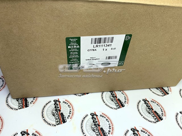 Filtr paliwa LR111341 Land Rover