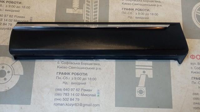 Do koszyka TK4951RD0B Mazda Listwa ochronna drzwi tylnych lewych dolna