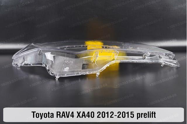 8113042540 Toyota Reflektor prawy