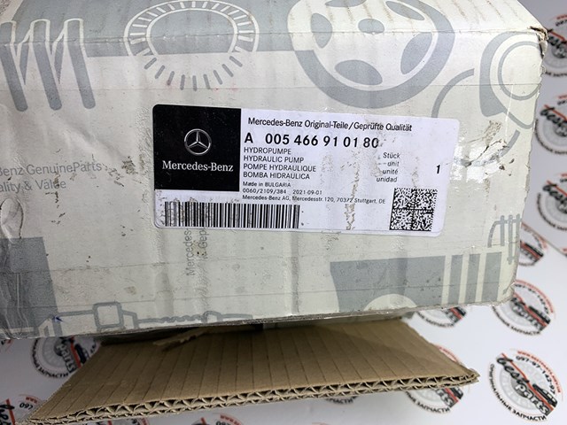 Pompa wspomagania hydraulicznego kierownicy Mercedes A005466910180