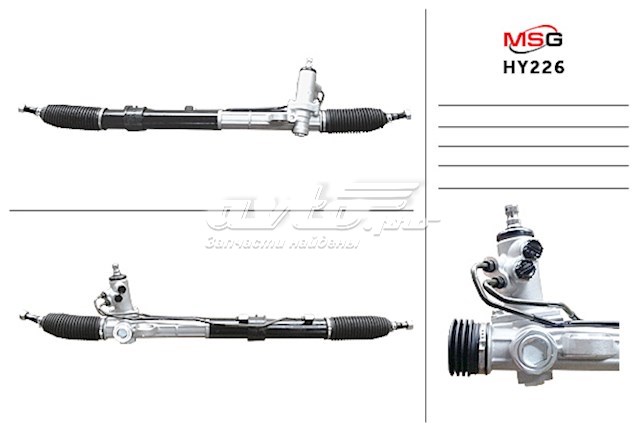 Listwa kierownicza (maglownica) HY226 MSG