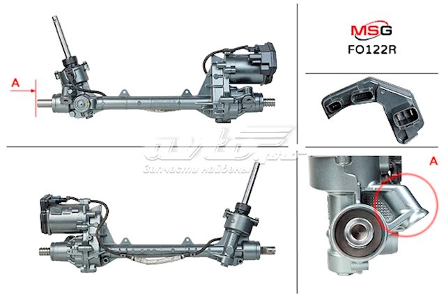 Listwa kierownicza (maglownica) F1GC3D070AE1 Ford
