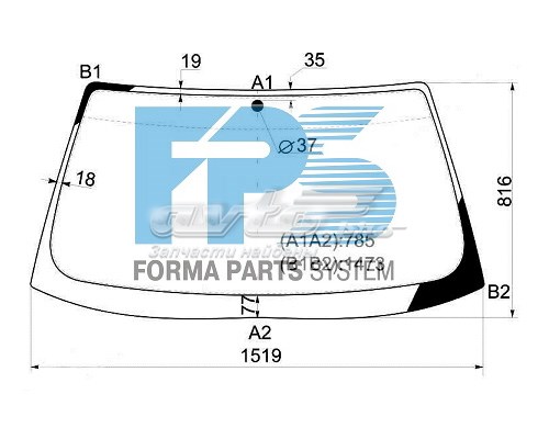 Szyba przednia BMW 5 sedana (E34) (1987 - 1995) cena, od 108,69 USD