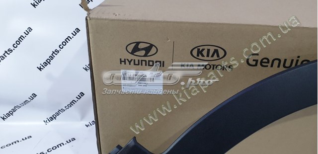 Poszerzenie (nakładka) reperaturki błotnika przedniego prawy Hyundai/Kia 877122W000CA