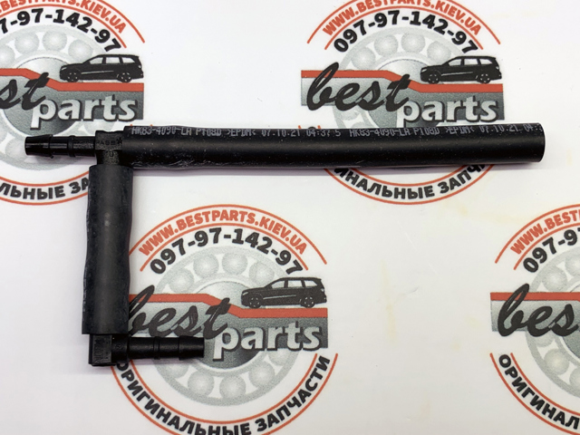 Do koszyka LR133928 Land Rover 