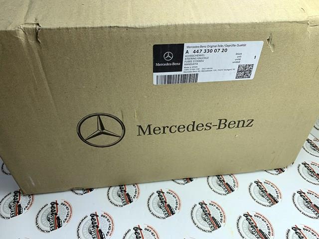 Czop (zwrotnica) przedni prawy A4473300720 Mercedes