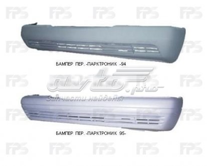  FPS FP3516900