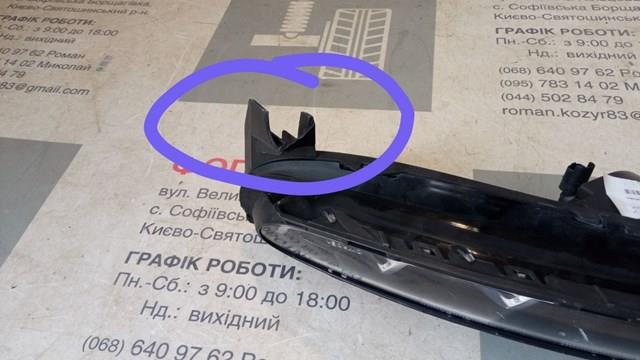 Reflektor do jazdy dziennej lewy Peugeot/Citroen 9822790680 cena, od 311,98 USD