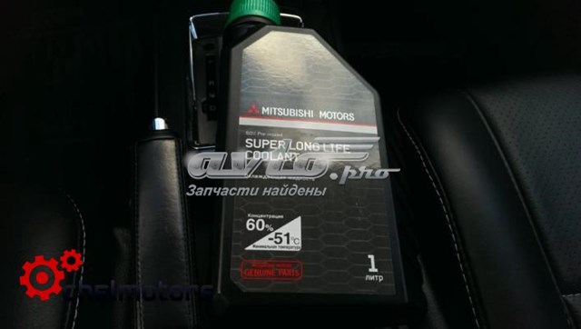 Ciecz chłodząca Mitsubishi MZ320291 cena, od 7,15 USD