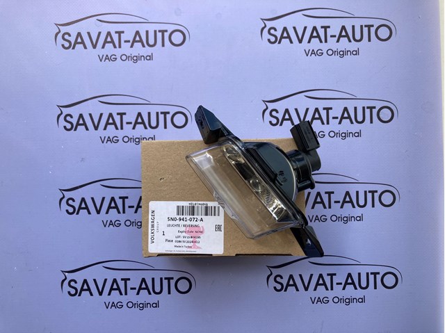 5N0941072A VAG 