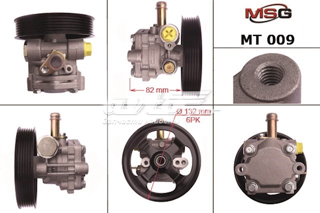 Pompa wspomagania hydraulicznego kierownicy Mitsubishi Outlander 1 (CU)