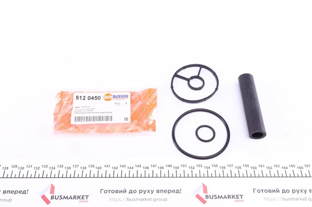 Zestaw uszczelek obudowy filtra olejowego Autotechteile 5120450 cena, od 21,61 USD