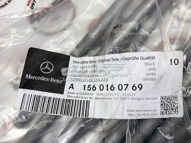 Śruba głowicy cylindrów Mercedes A1560160769