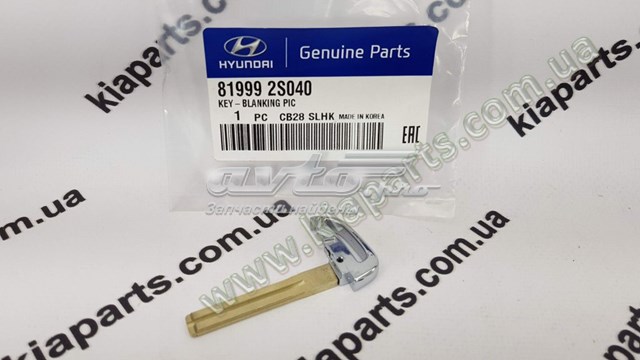 Do koszyka 96316840 General Motors Linka gazu