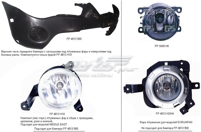 Zderzak przedni FPS FP4813902 cena, od 156,94 USD