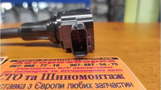 Do koszyka 22448ED000 Nissan/Infiniti Cewka zapłonowa