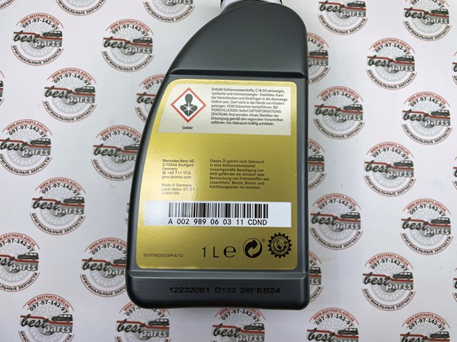 Olej przekładniowy Mercedes A002989060311CDND cena, od 29,71 USD