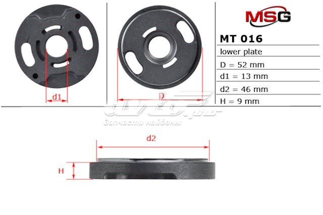 Zestaw naprawczy pompy wspomagania hydraulicznego Mitsubishi Outlander XL (CWW)